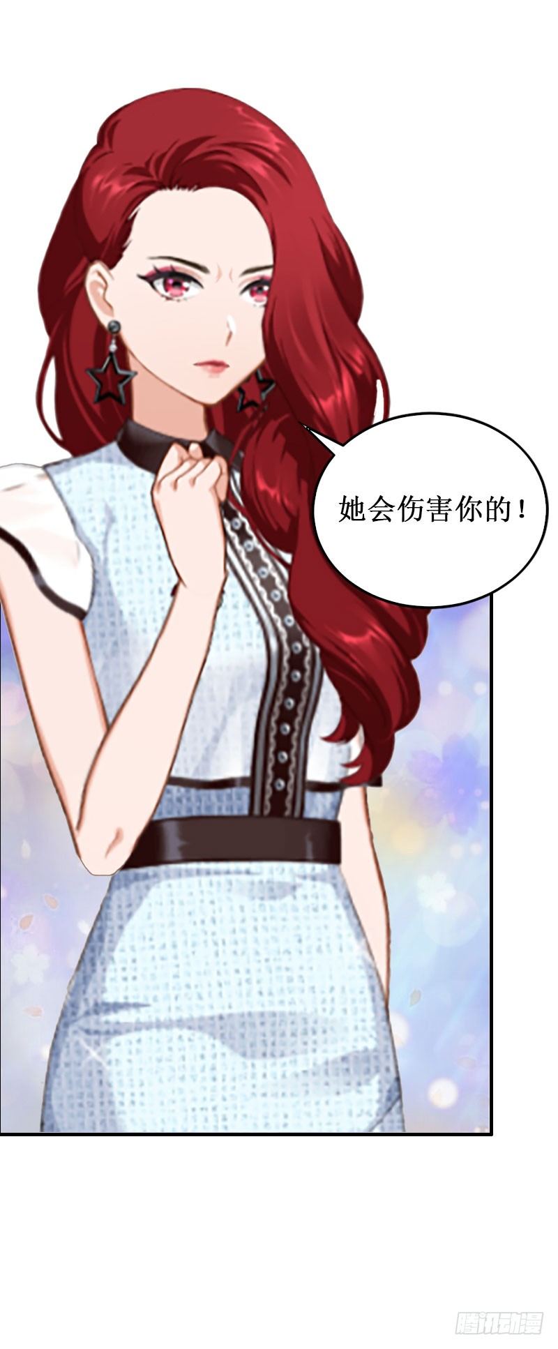 第9话 错爱15