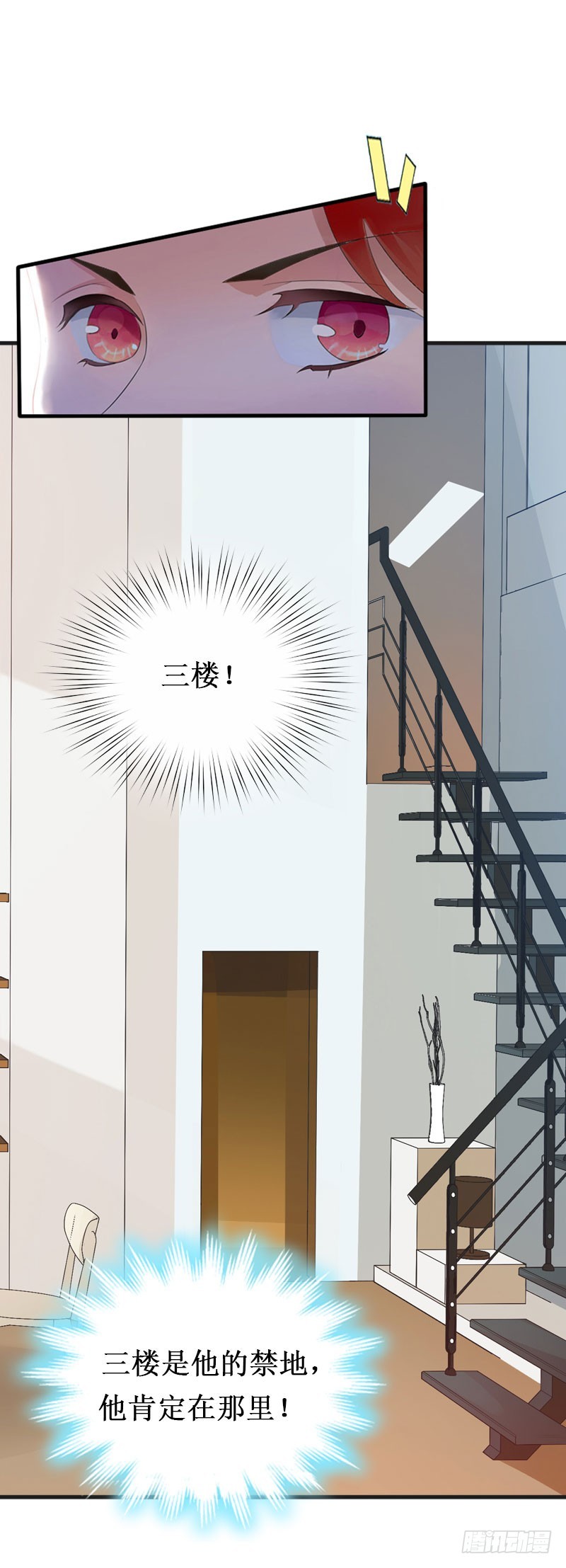 第15话 画室27