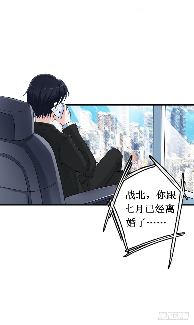 第14话 七月，你在哪？3