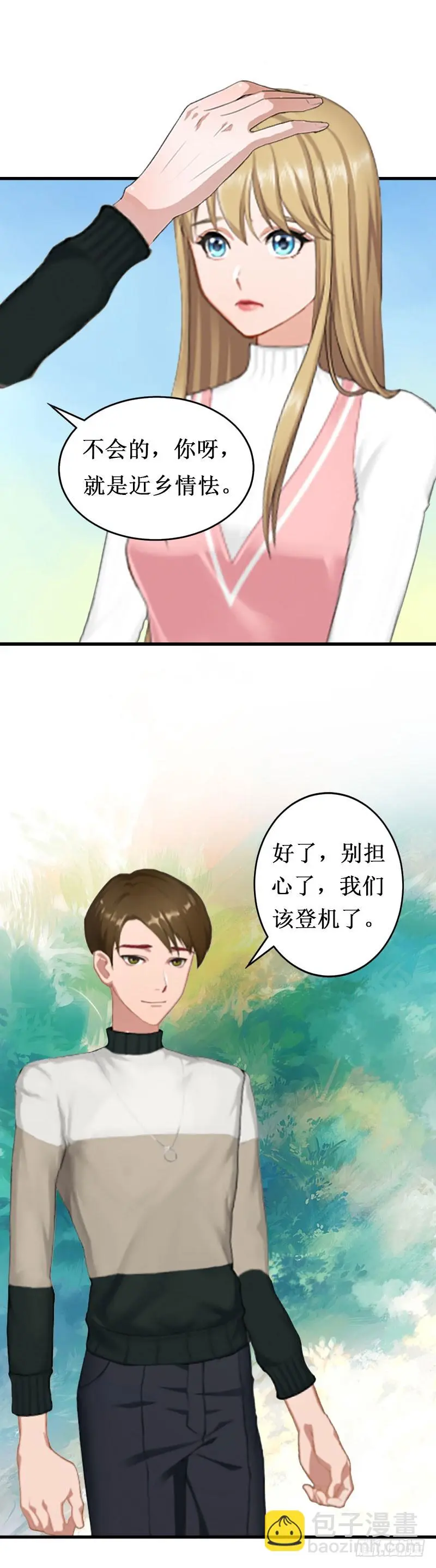 第15话 画室12