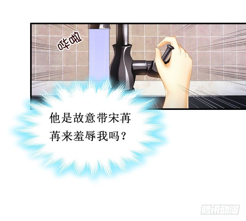 第3话 你会在乎吗？10