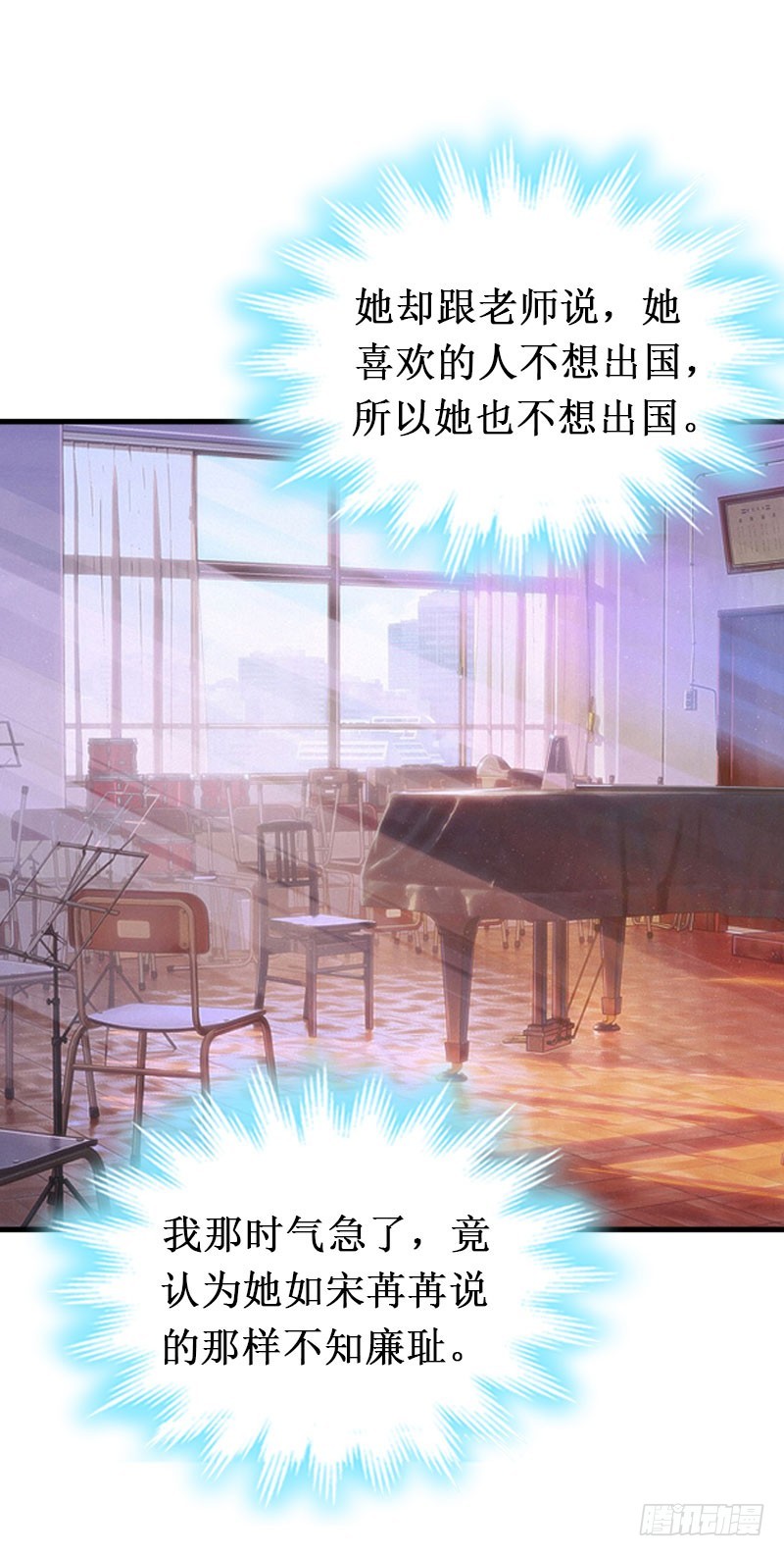 第13话 情书40