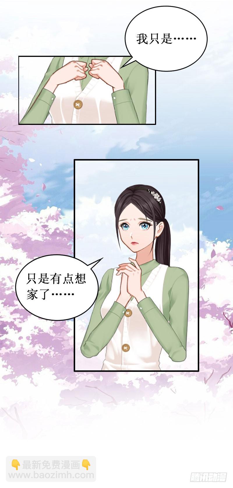 第14话 七月，你在哪？28