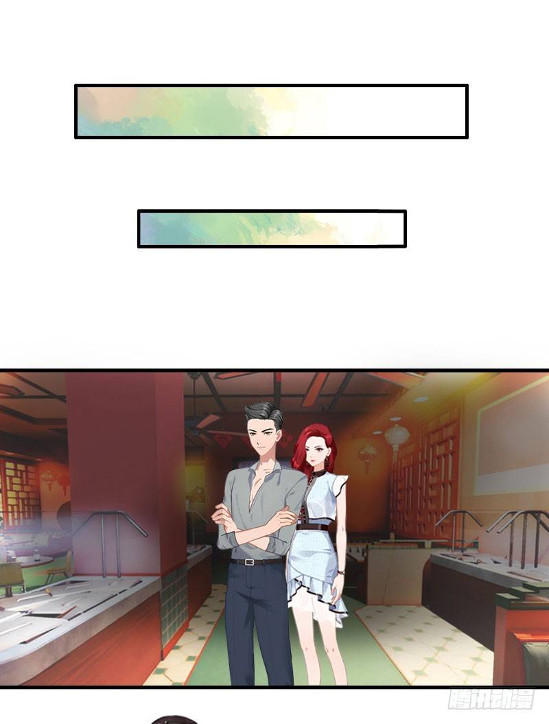 第3话 你会在乎吗？1