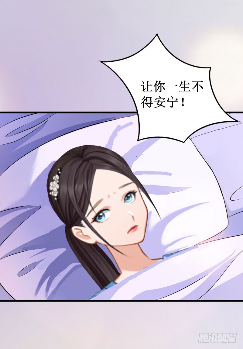 第12话 放过我吧！15