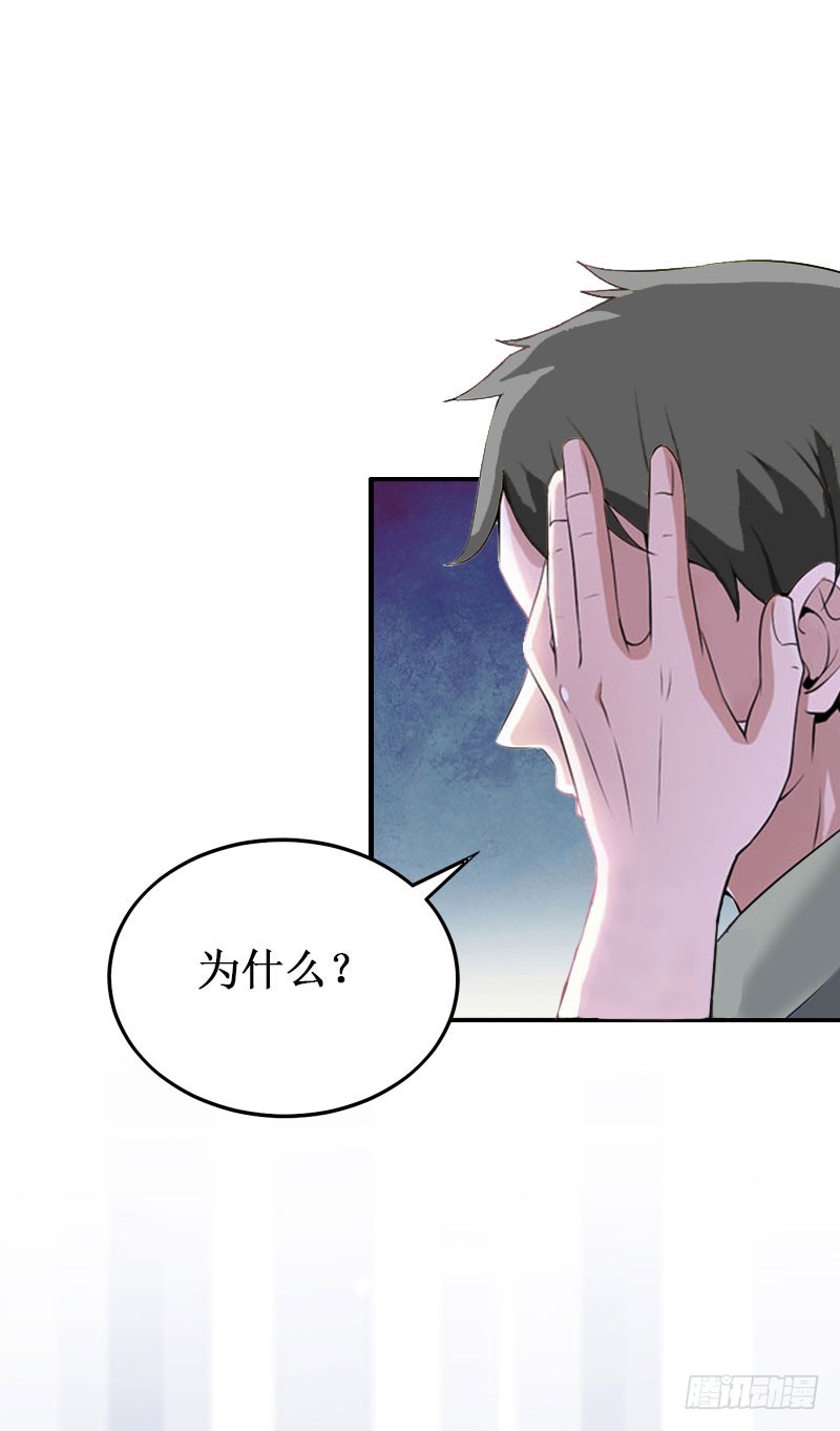 第11话 有生之年，再也不见！15