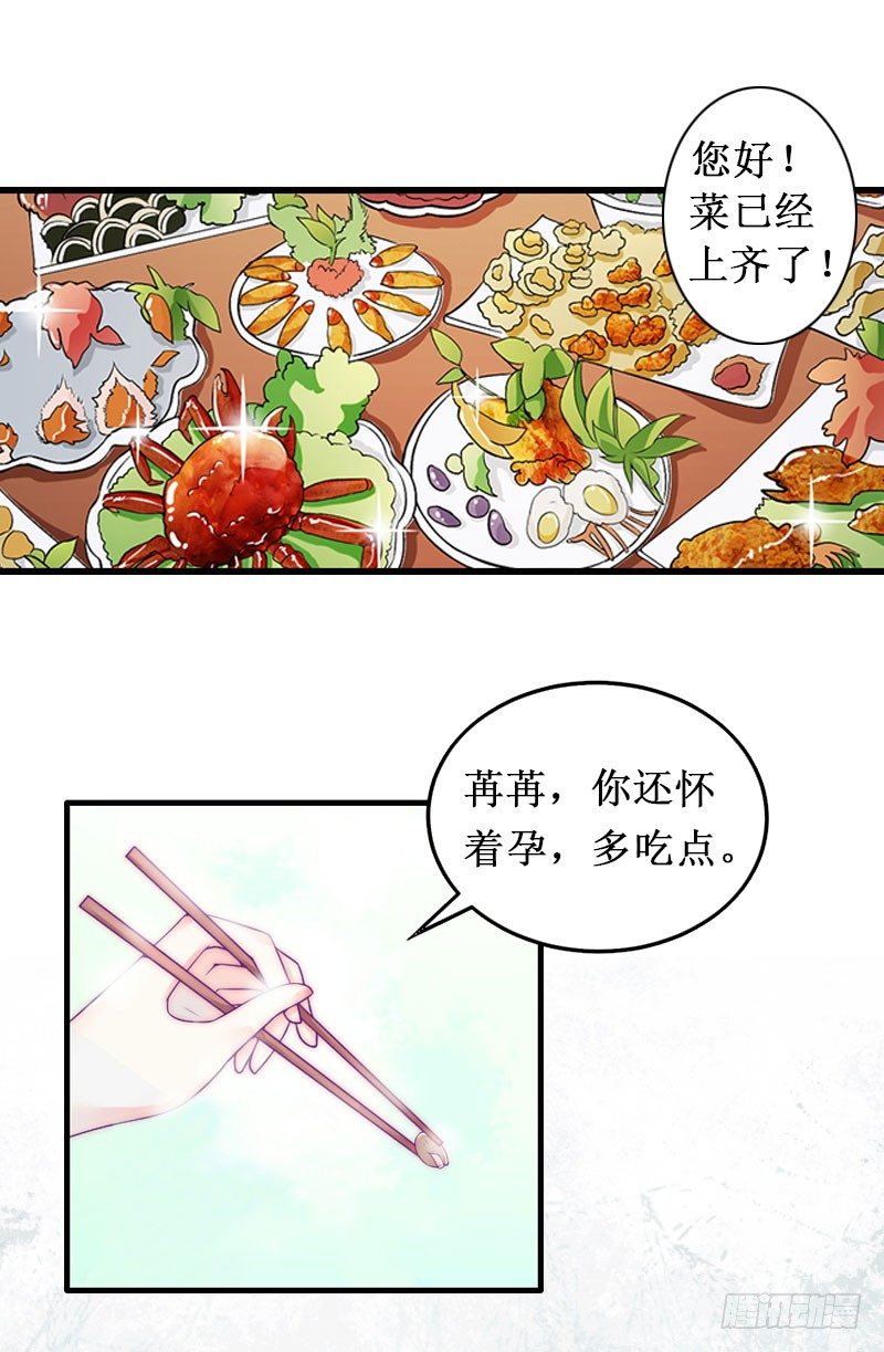 第3话 你会在乎吗？6