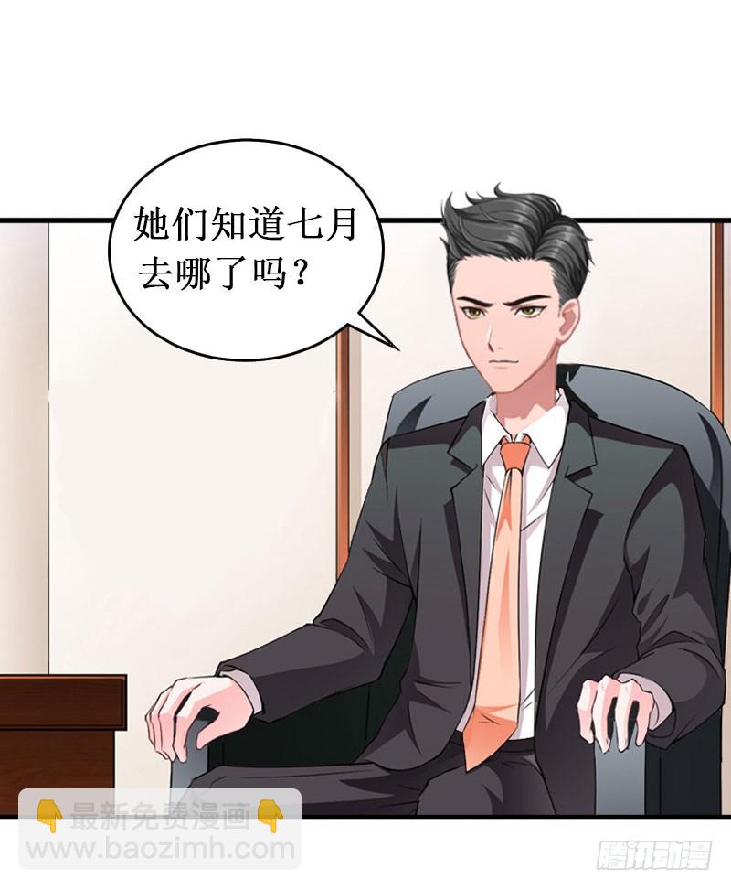 第13话 情书7