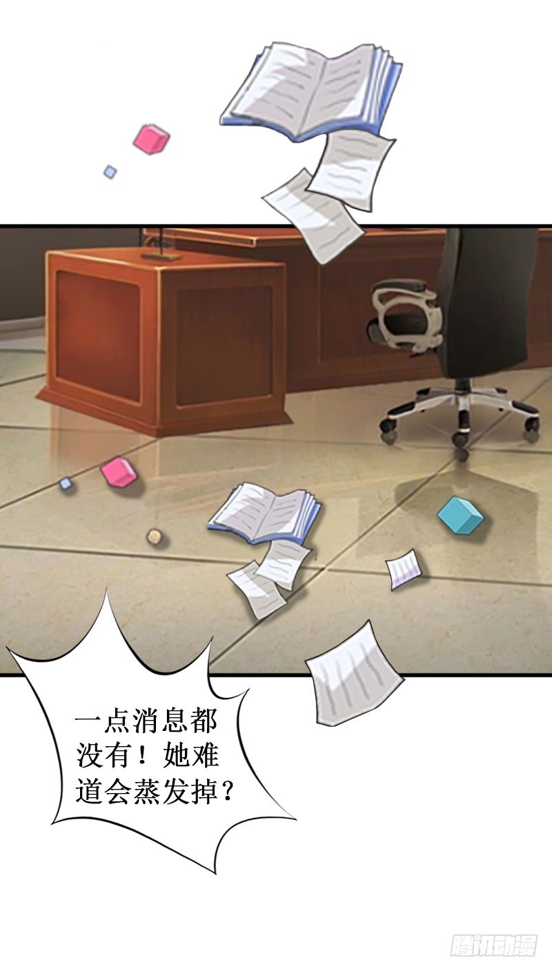 第14话 七月，你在哪？13