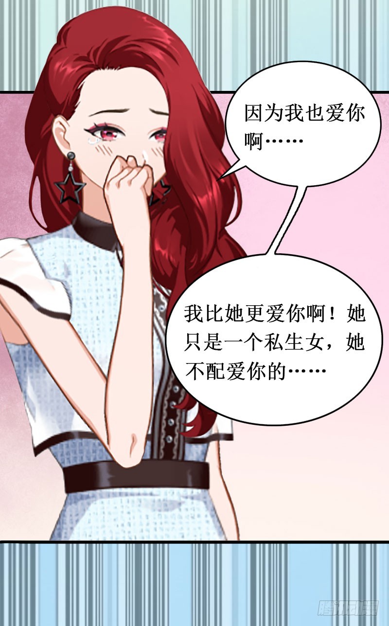 第11话 有生之年，再也不见！19