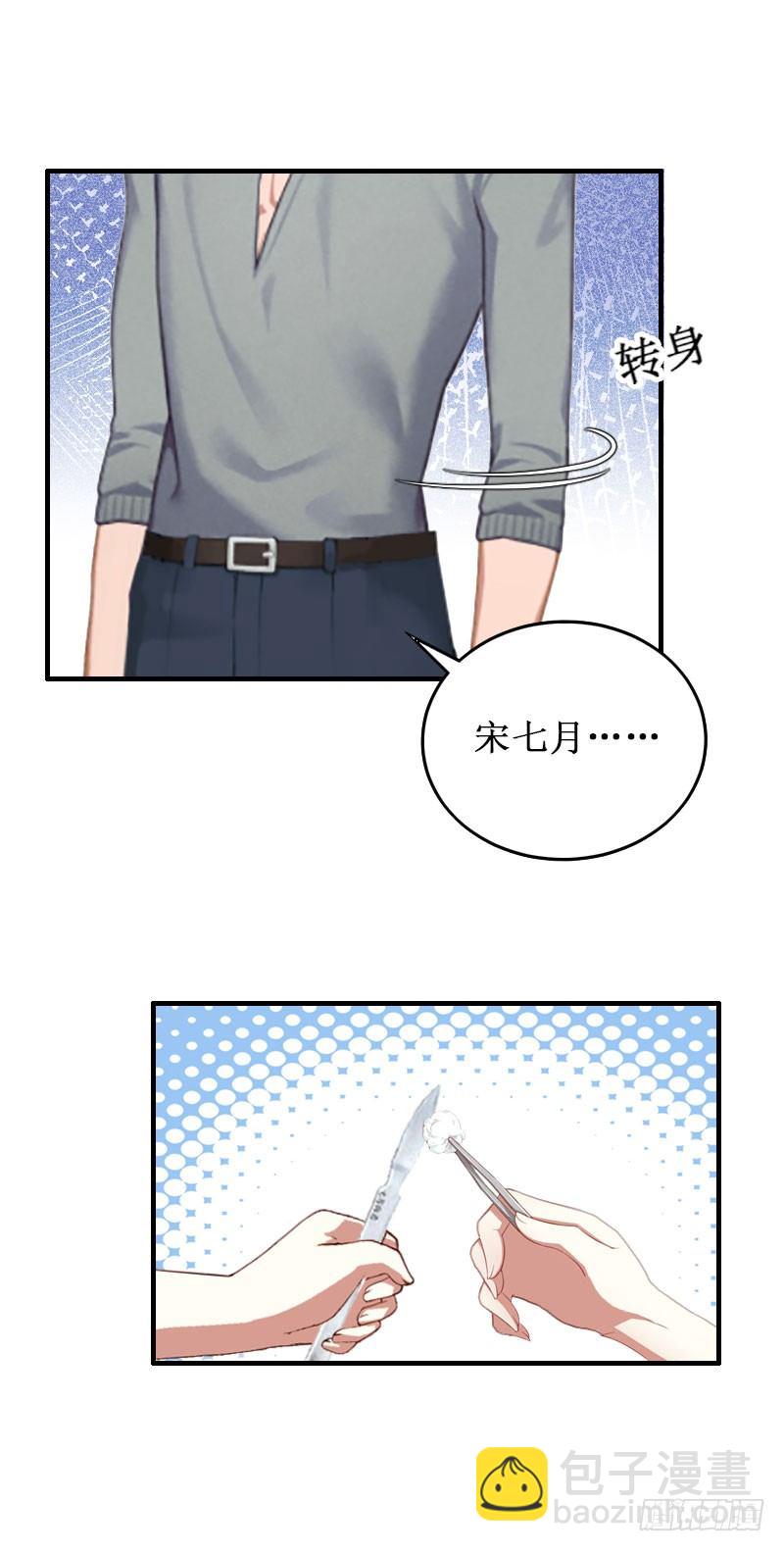 第8话 绝情17