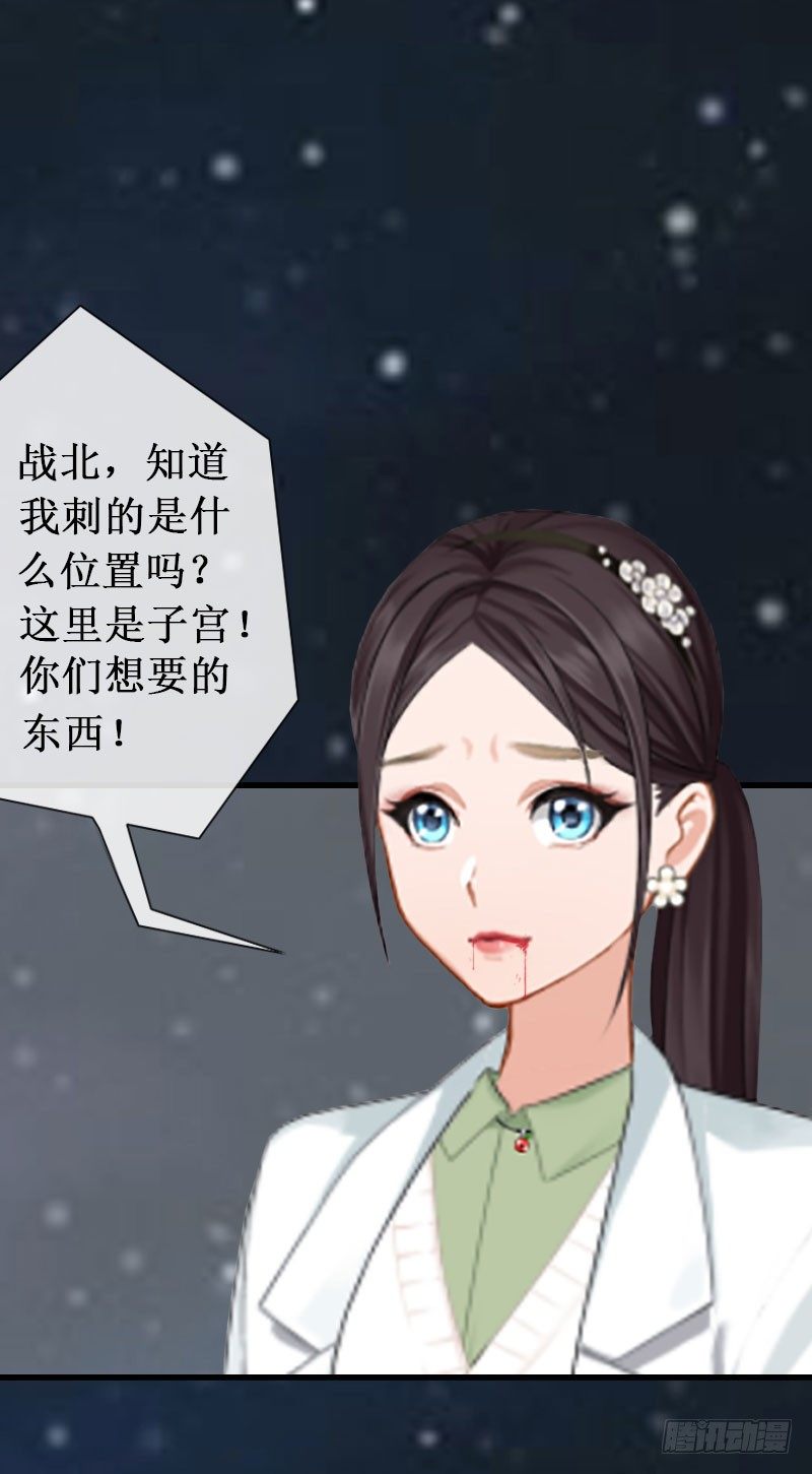 第9话 错爱12