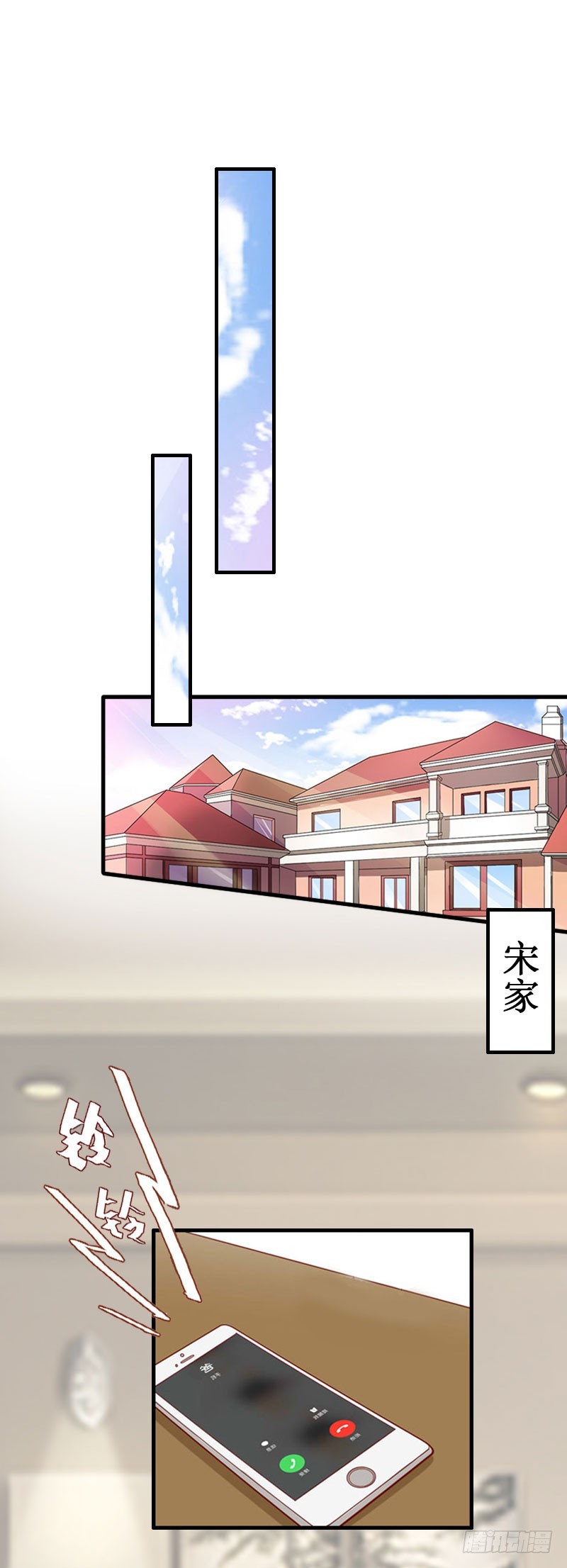 第15话 画室14