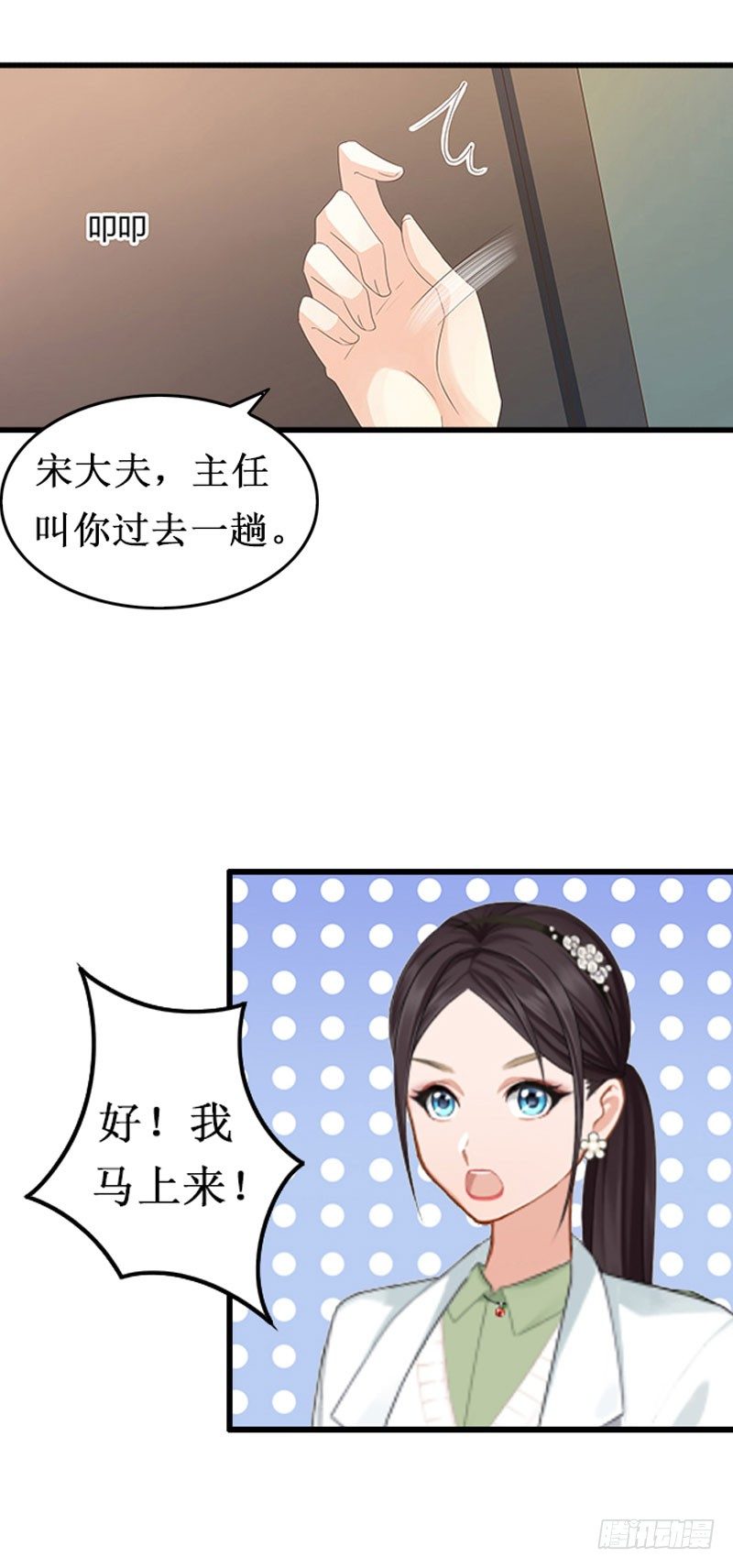 第1话 离婚28