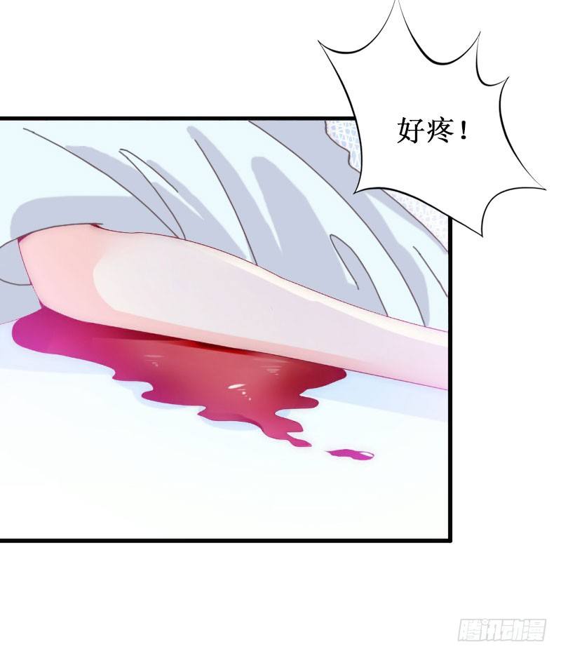 第3话 你会在乎吗？18