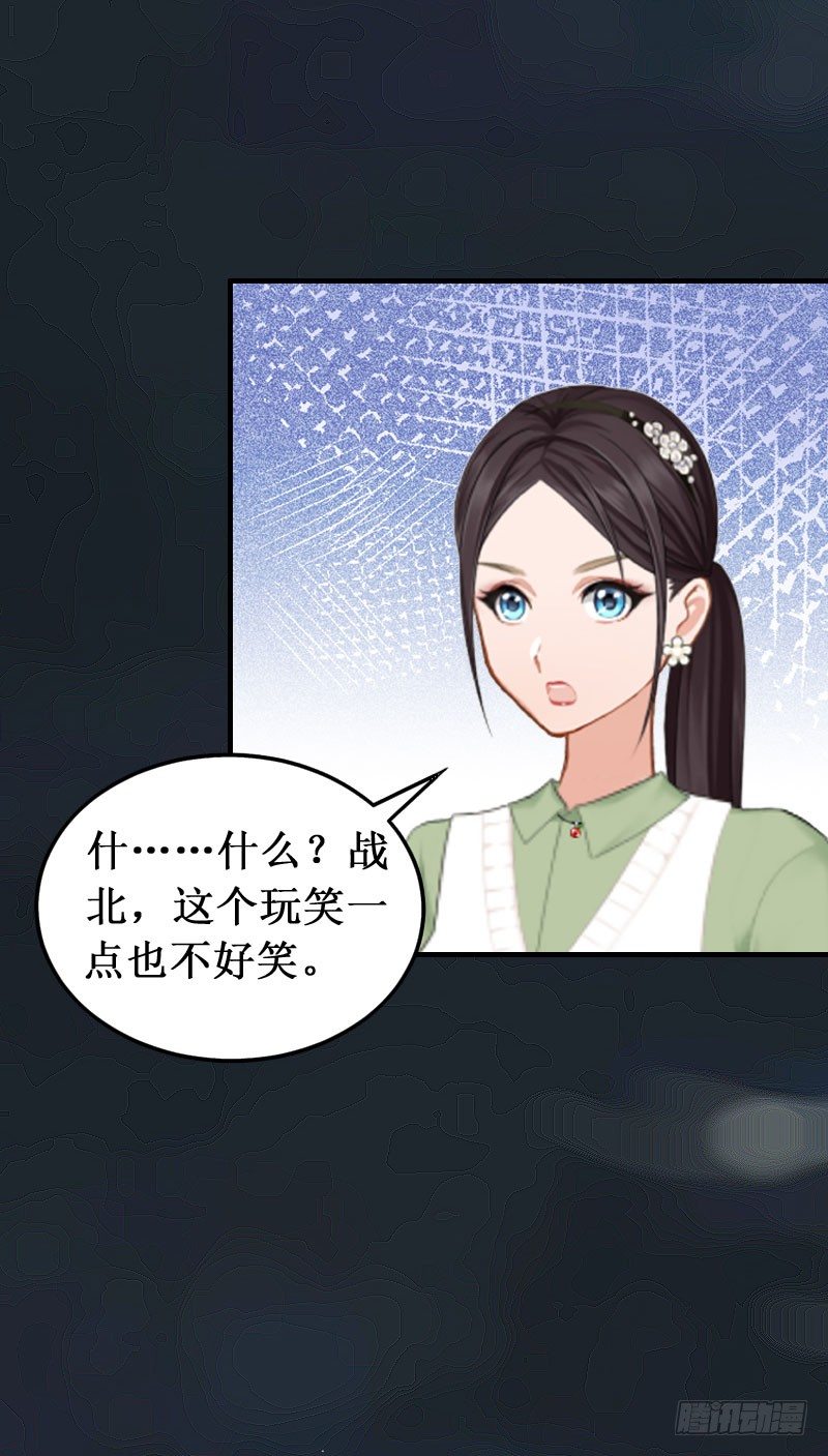 第1话 离婚4