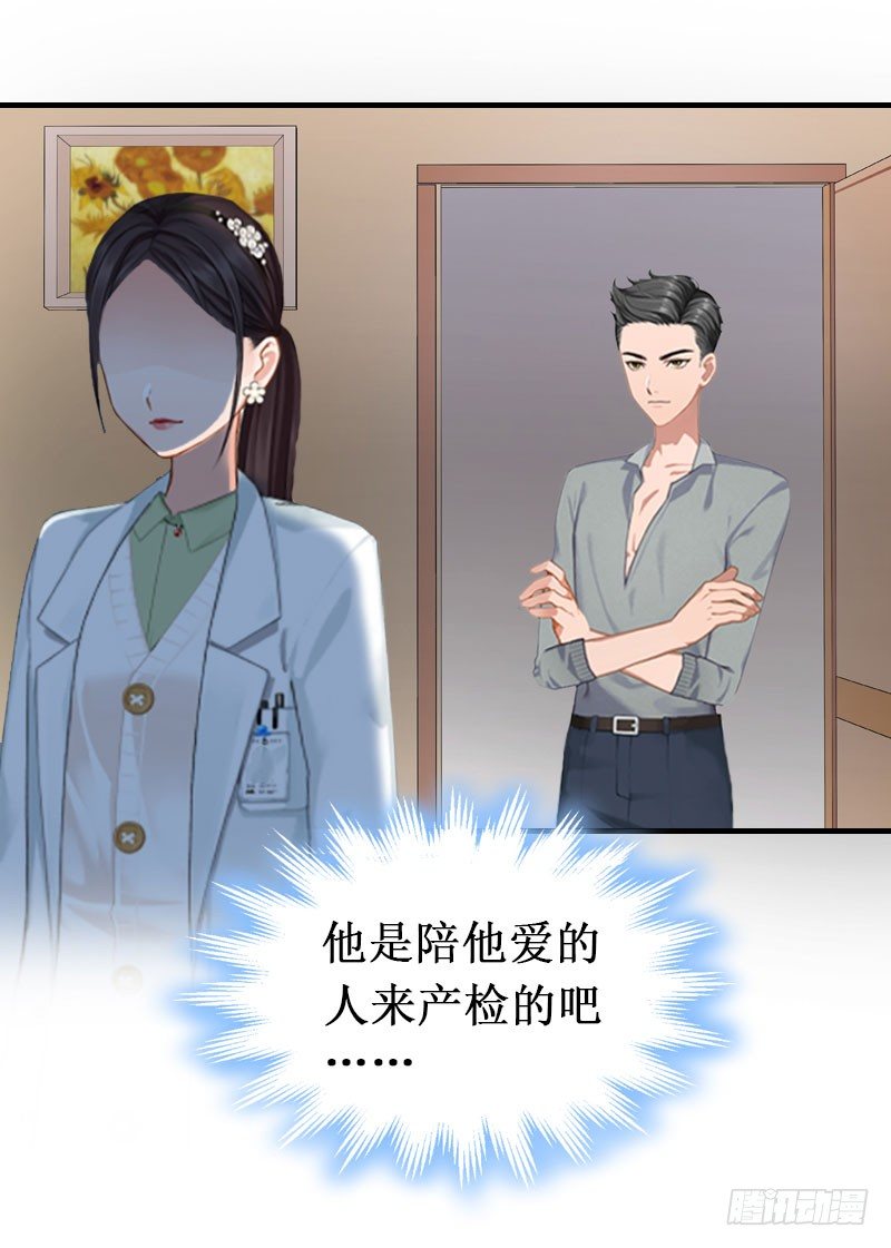 第4话 堕胎药18