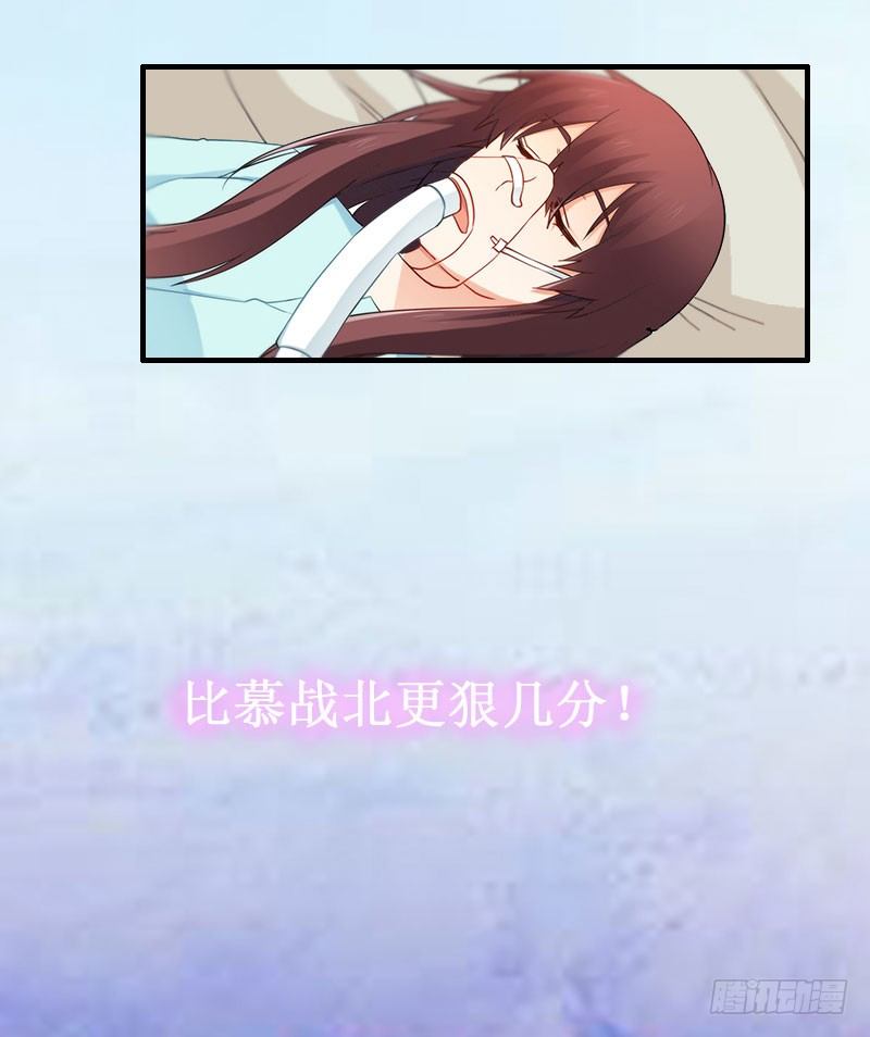 第5话 流产24