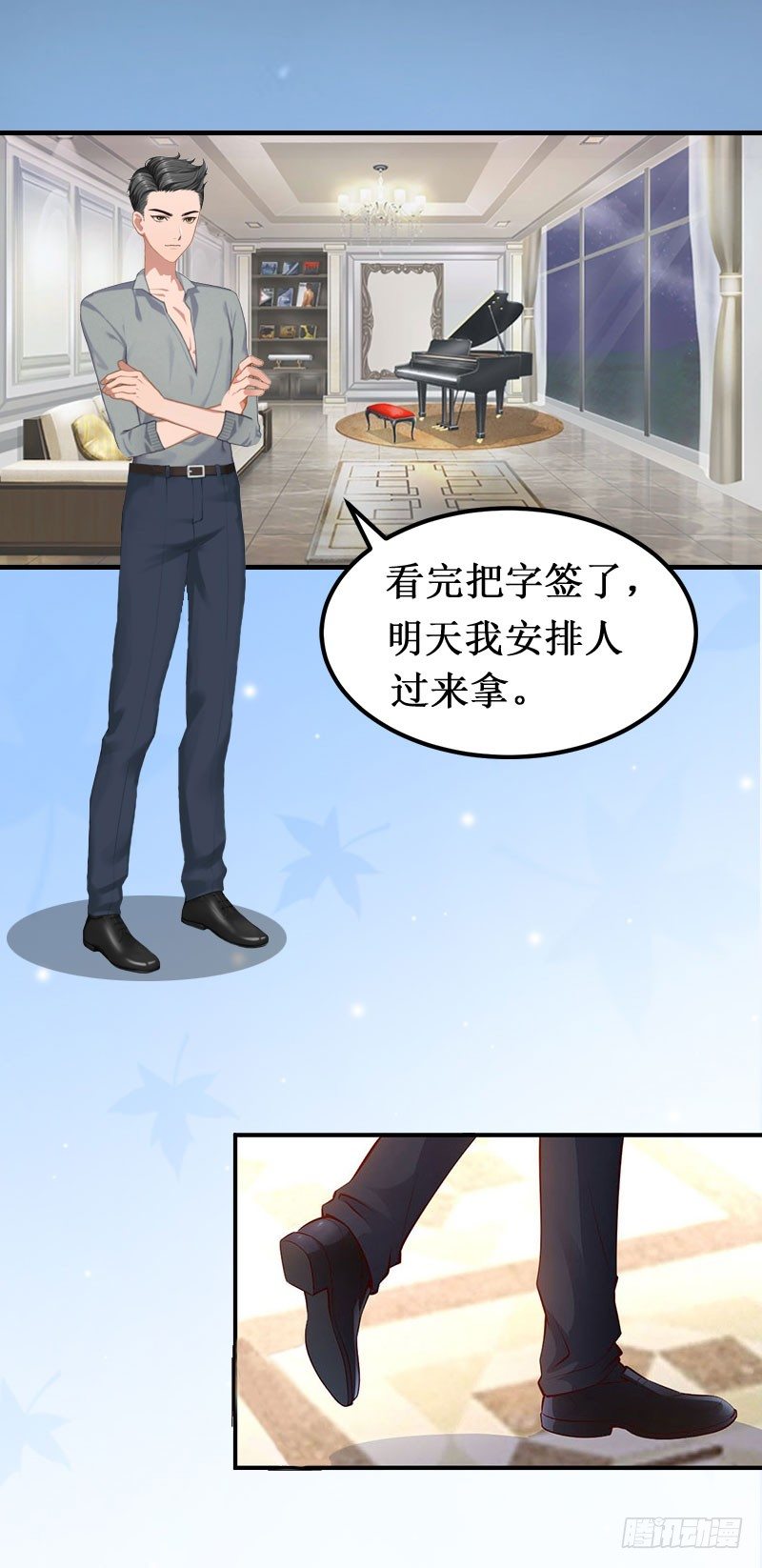 第1话 离婚12