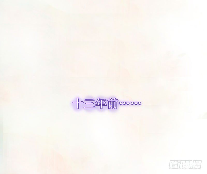 第2话 慕战北喜当爹28