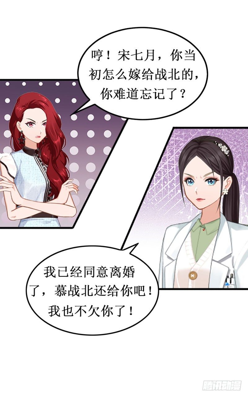 第1话 离婚27