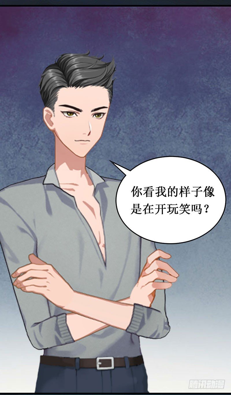 第1话 离婚5