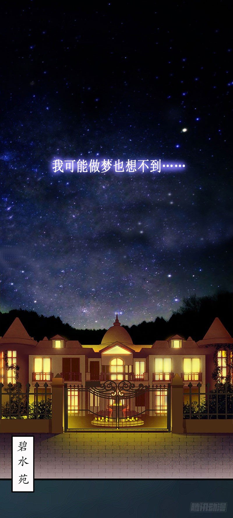 第1话 离婚1