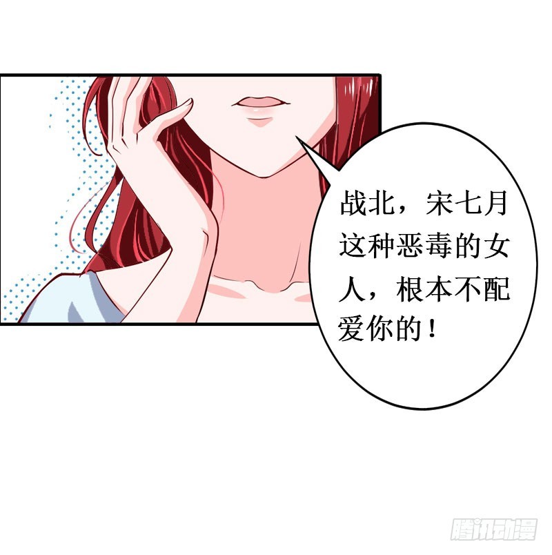 第11话 有生之年，再也不见！25