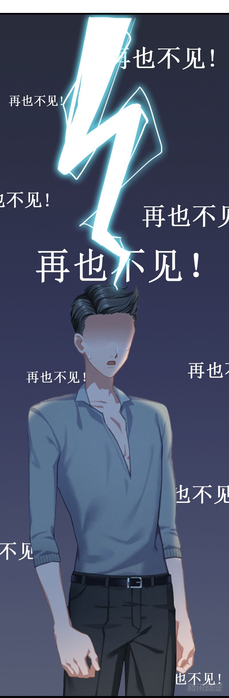 第11话 有生之年，再也不见！3