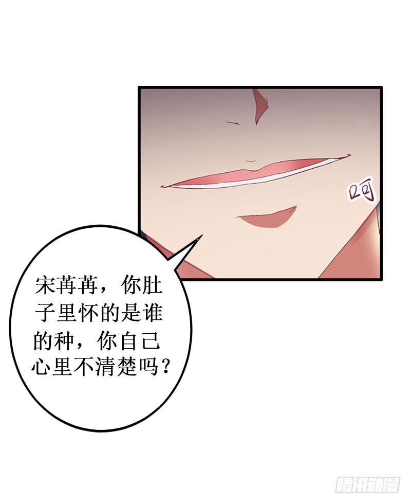 第11话 有生之年，再也不见！26