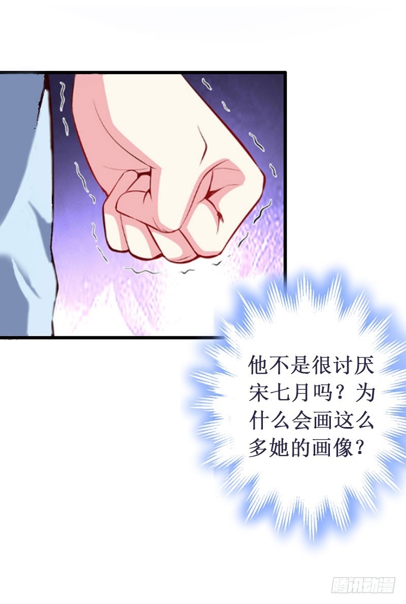 第15话 画室37