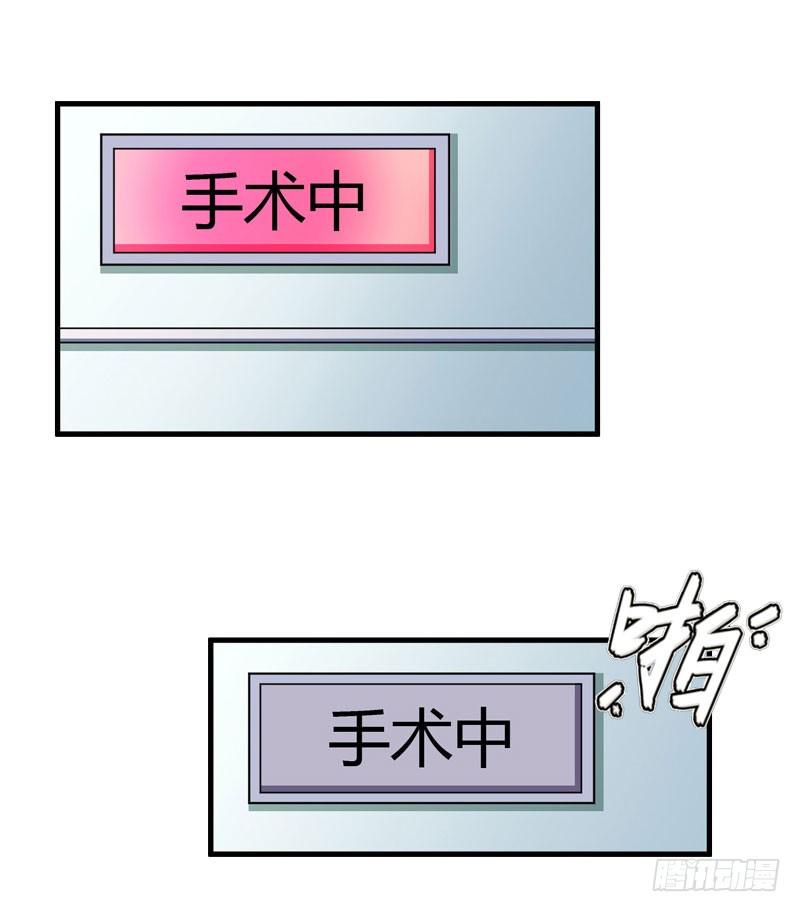 第12话 放过我吧！4
