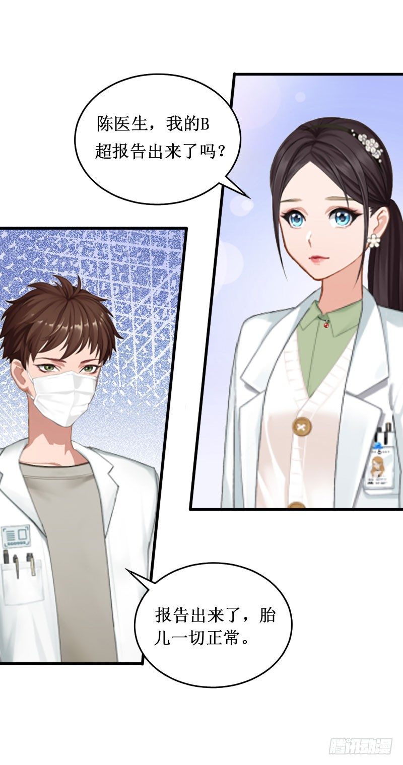 第1话 离婚22