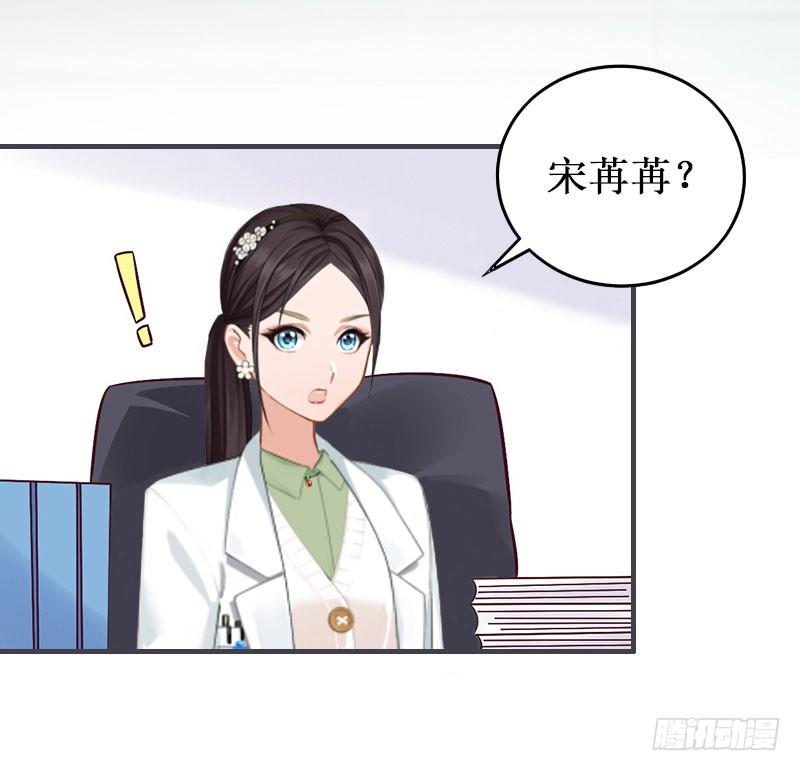 第4话 堕胎药28