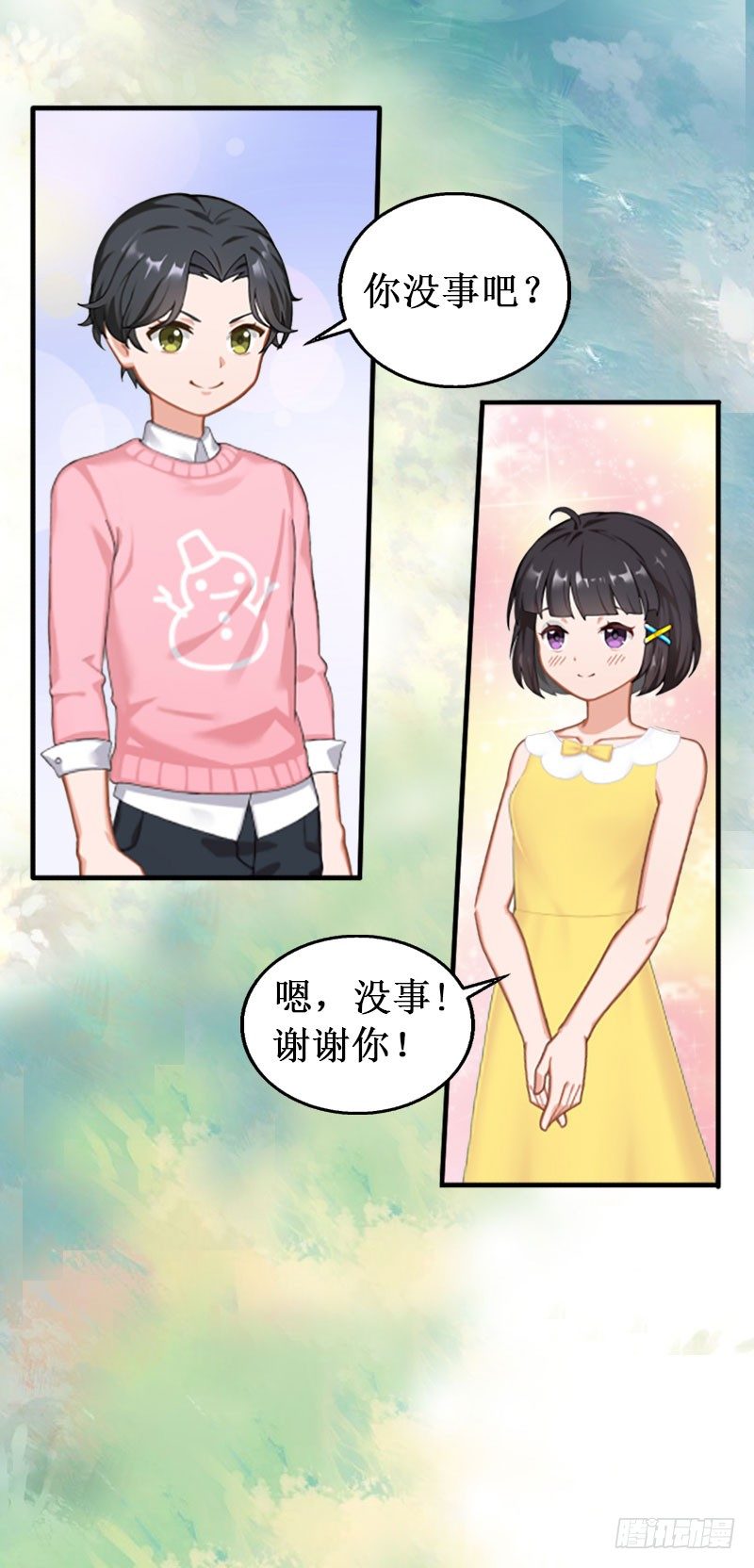 第2话 慕战北喜当爹33