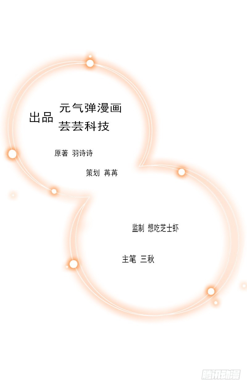 第13话 情书1