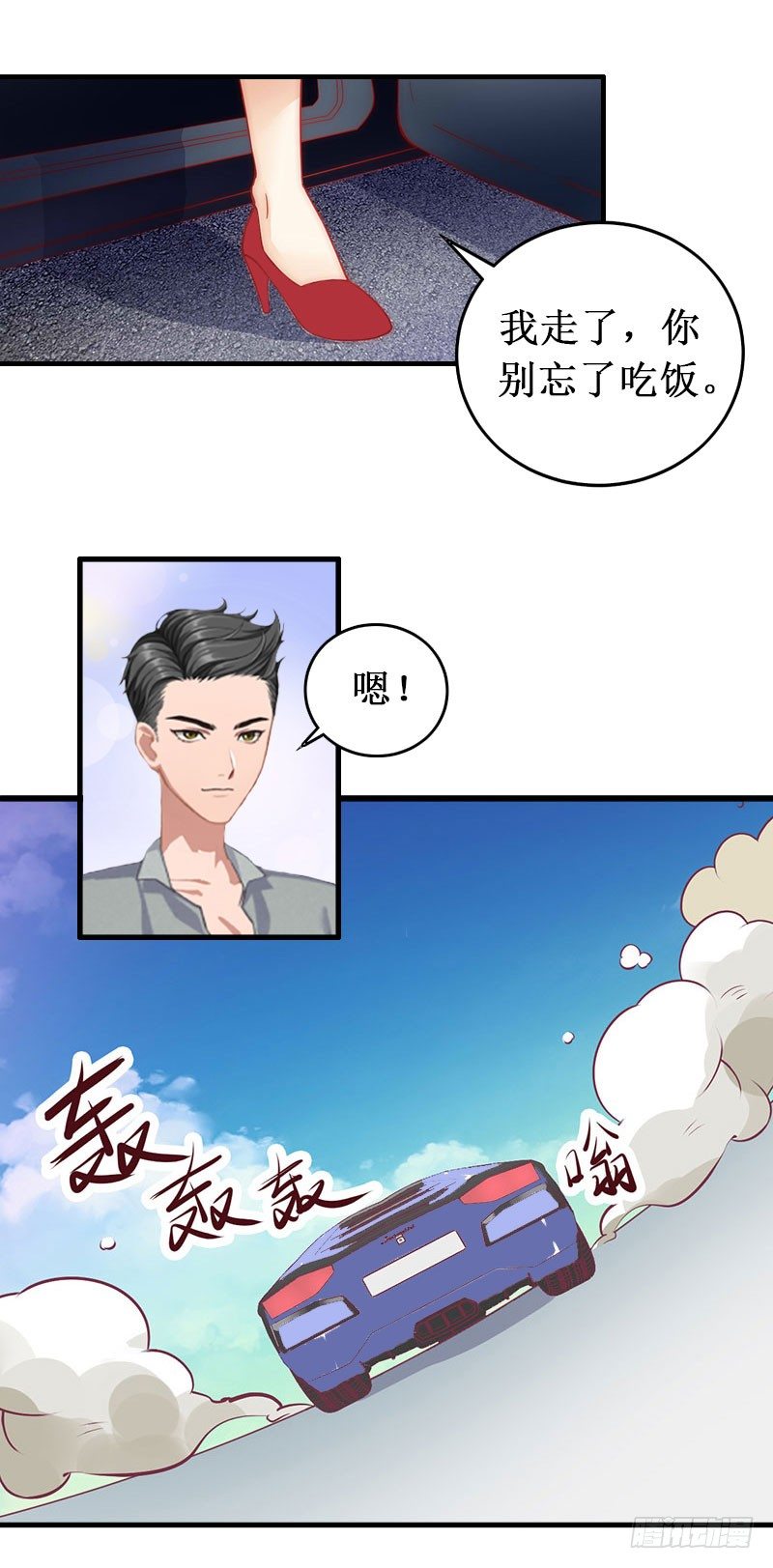 第4话 堕胎药25