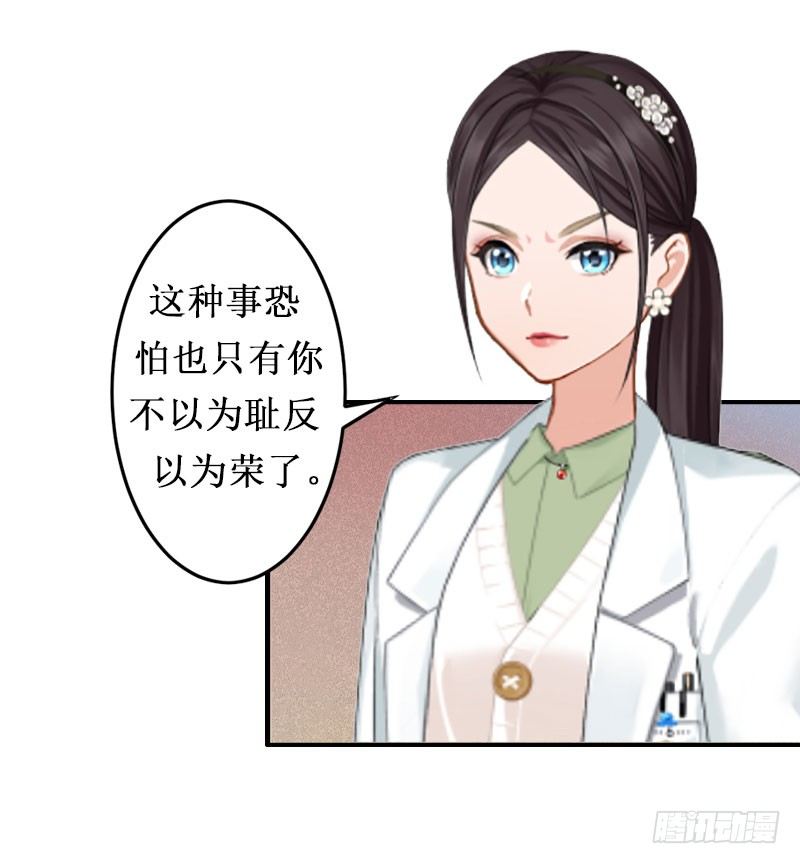 第1话 离婚26