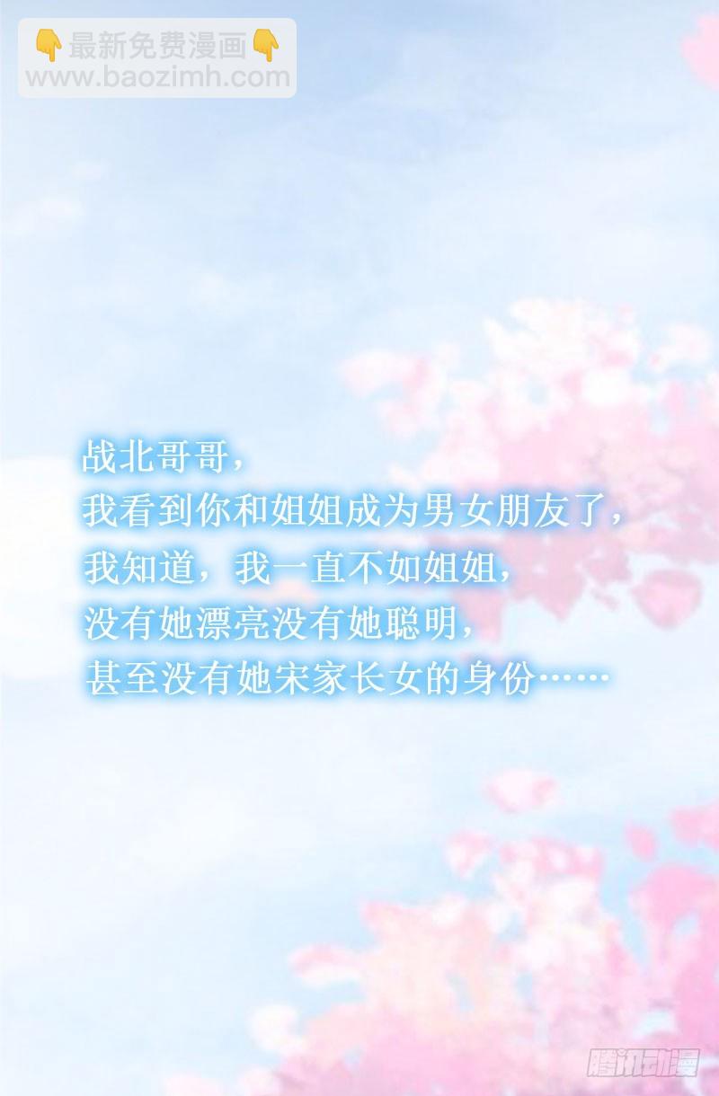 第13话 情书20
