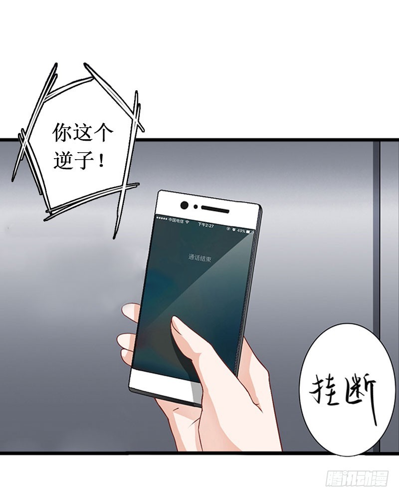 第14话 七月，你在哪？8