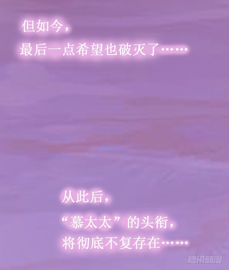第5话 流产19