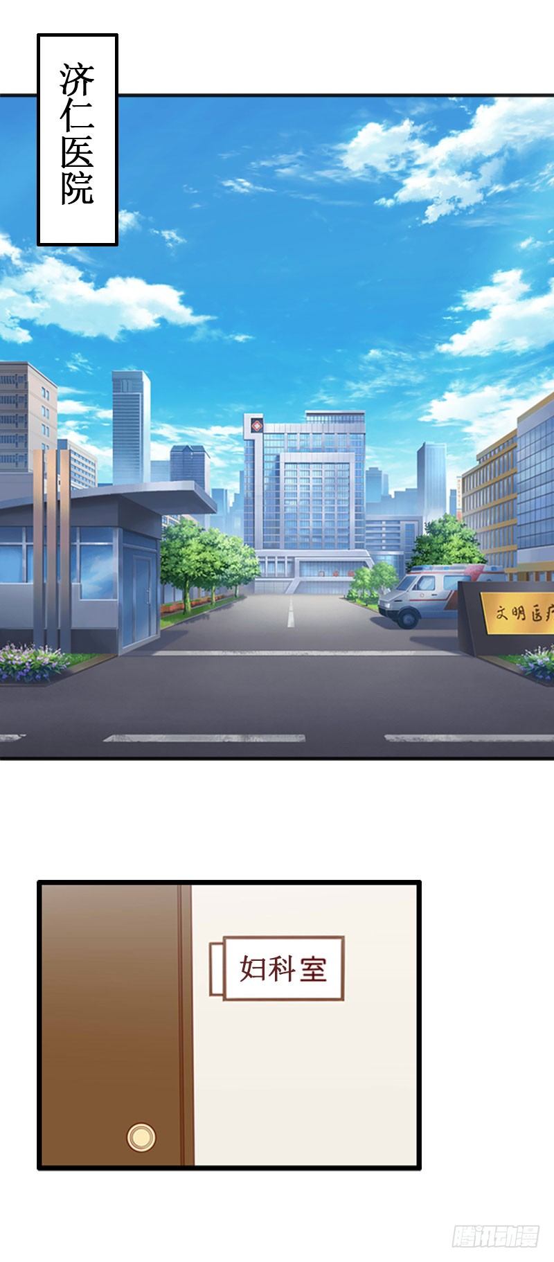 第8话 绝情2