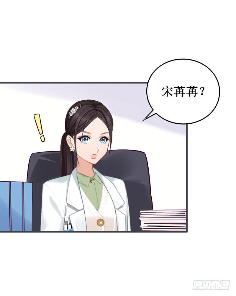 第5话 流产2