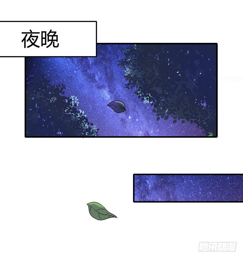 第12话 放过我吧！9