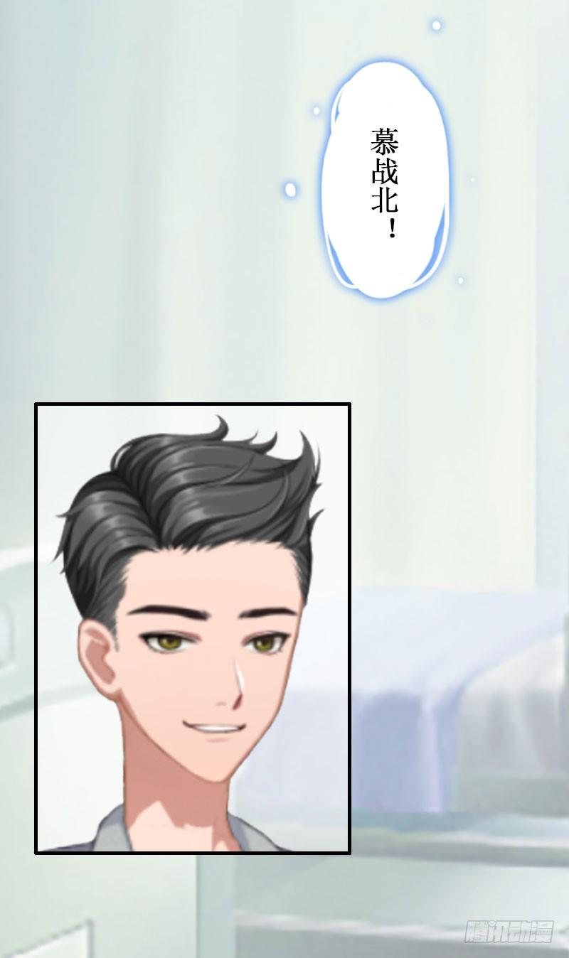 第12话 放过我吧！13