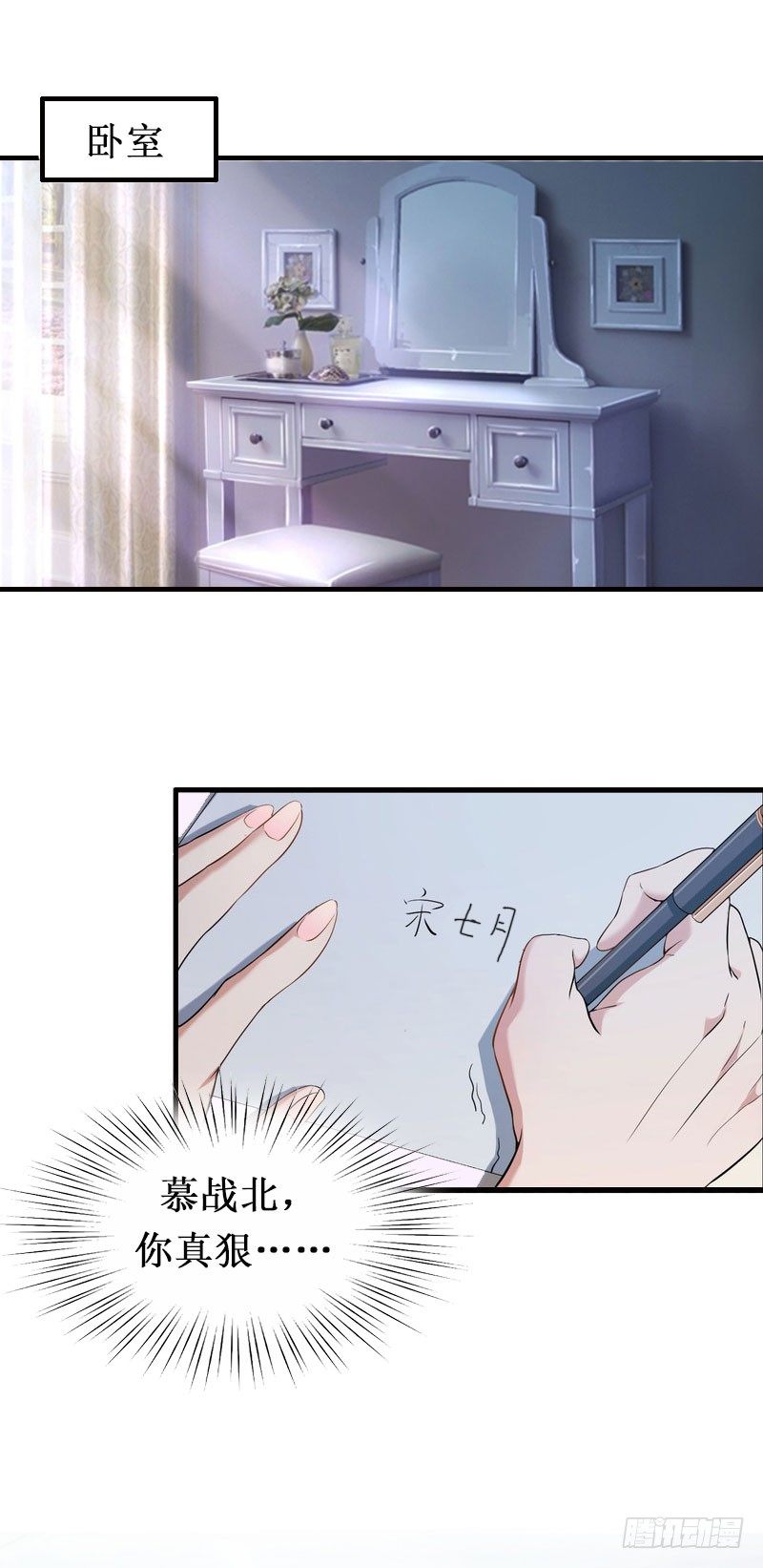 第1话 离婚14