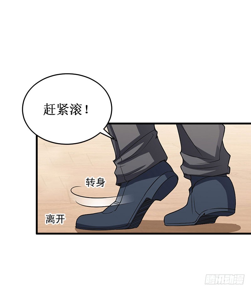 第11话 有生之年，再也不见！33