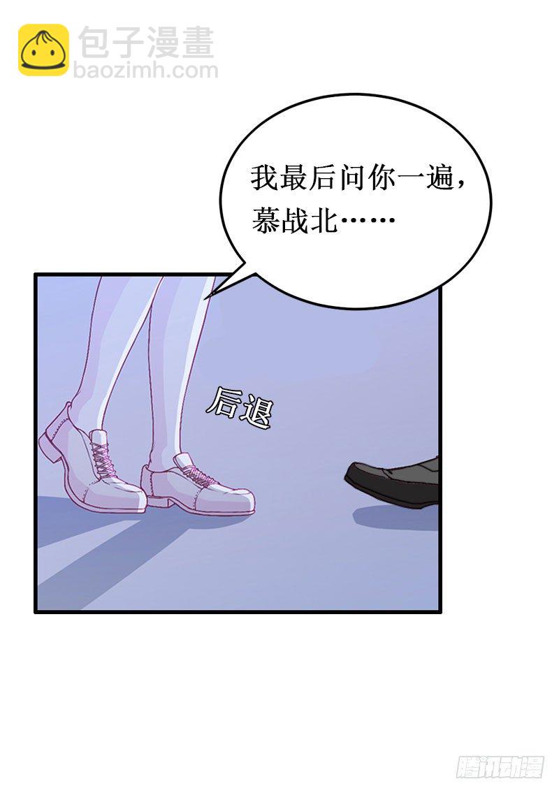 第8话 绝情29