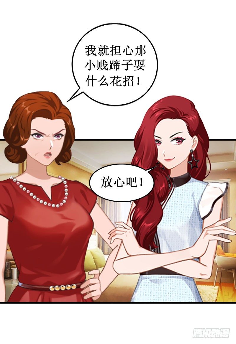 第6话 绝情！17