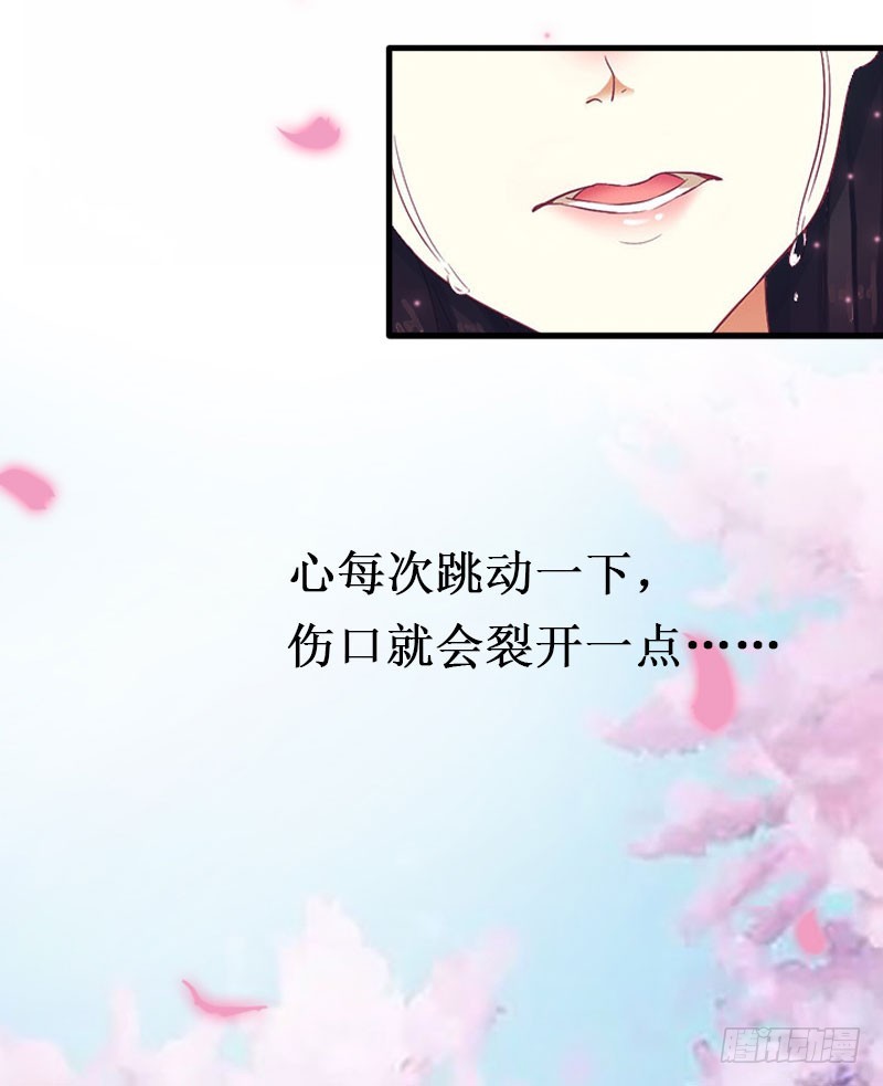 第14话 七月，你在哪？33